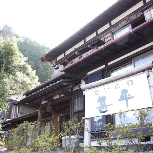 Sumatakyo Onsen Jimbei