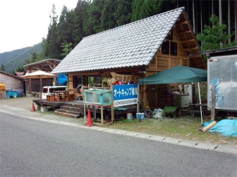 栃尾汽车营地(Auto-Camping Tochio)