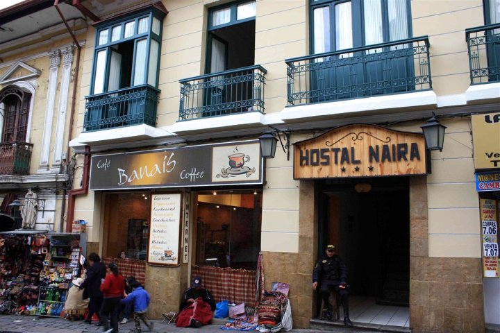 奈拉青年旅舍(Hotel Naira)