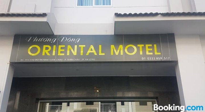 Oriental Motel