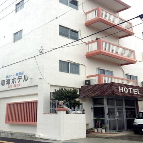 糸满南海酒店(Nankai Hotel Itoman)