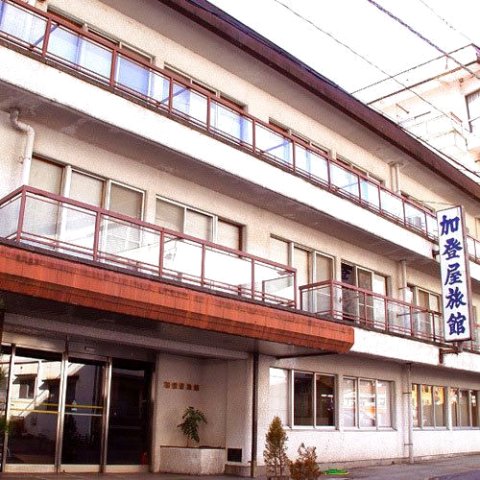 Nemuro Onsen Katoya Ryokan Annex