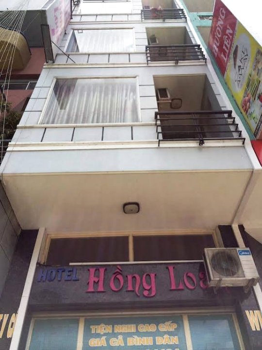 Hong Loan Hotel 1