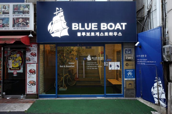 Blueboat Hostel Haeundae Premium