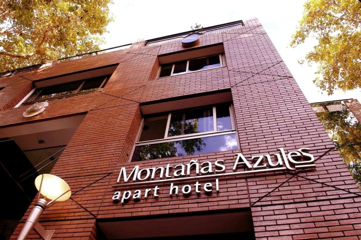 蒙塔纳斯阿祖勒斯公寓式酒店(Montañas Azules Apart Hotel)
