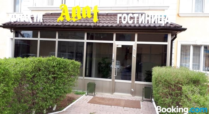 阿斯塔那阿盖特酒店(Astana Agat Hotel)