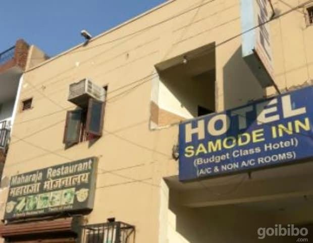 萨摩德酒店(Hotel Samode Inn)