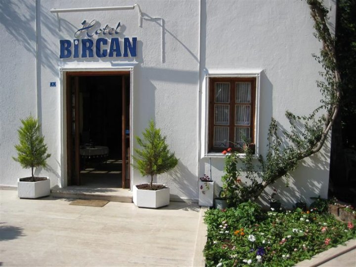 比尔肯酒店(Bircan Hotel)