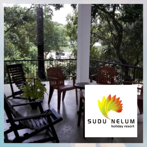 苏顿鲁姆旅游度假酒店(Sudunelum Holiday Resort)
