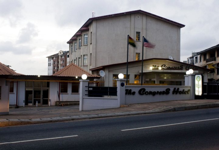 国会酒店(The Congress Hotel)