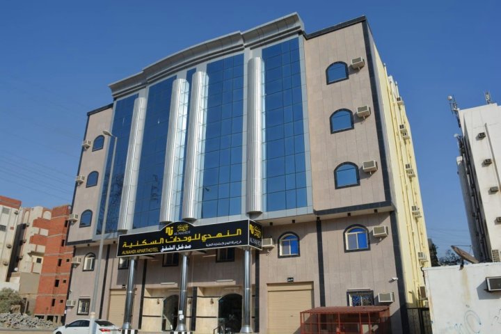 阿纳迪服务式公寓酒店(Alnahdi Furnished Apart)