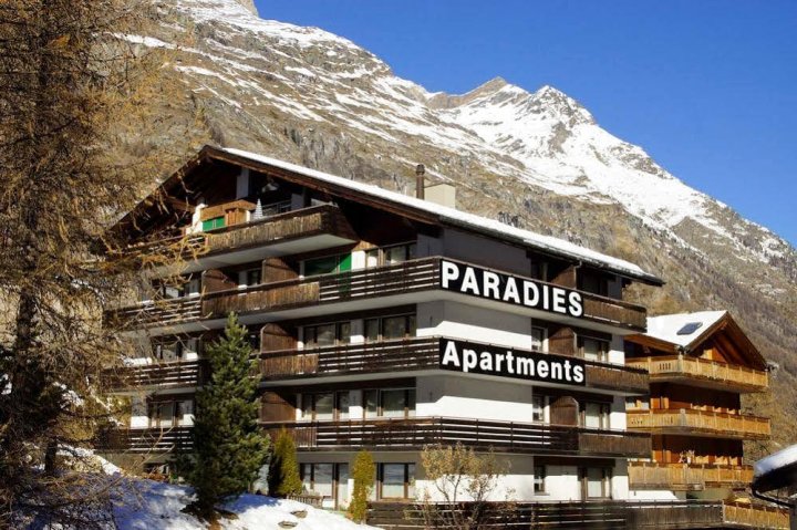 策马特帕拉迪斯公寓酒店(Appartements Zermatt Paradies)