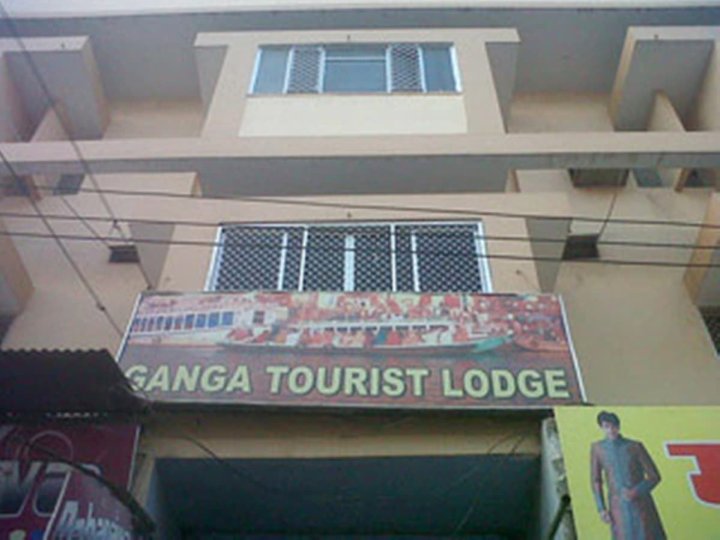 瓦拉纳西冈嘎度假屋(Ganga Tourist Lodge)