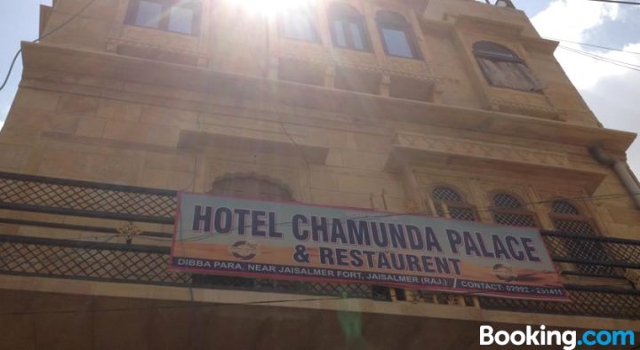 Hotel Chamunda Place