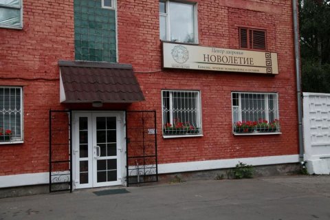 Apartment on Kupavenskiy Proezd