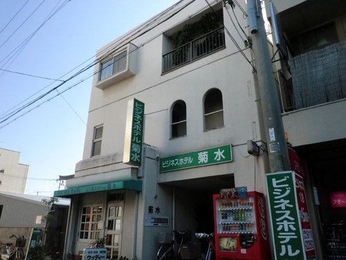 商务酒店菊水(Business Hotel Kikusui)