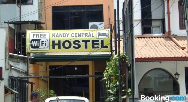康提中心青年旅馆(Kandy Central Hostel)