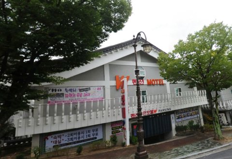 庆州W汽车旅馆(W Motel Gyeongju)