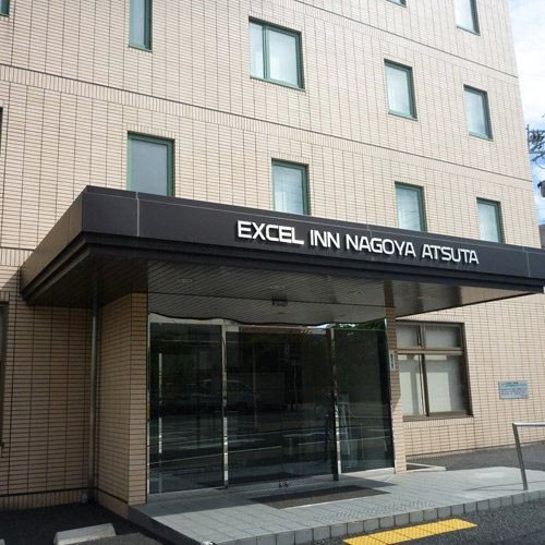 名古屋热田卓越旅馆(Excel Inn Nagoya Atsuta)