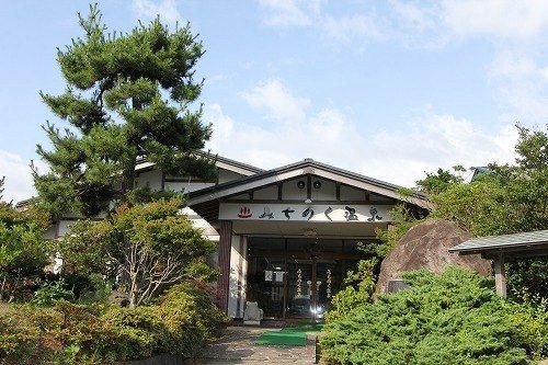 陆奥温泉旅馆(Michinoku Onsen Ryokan)