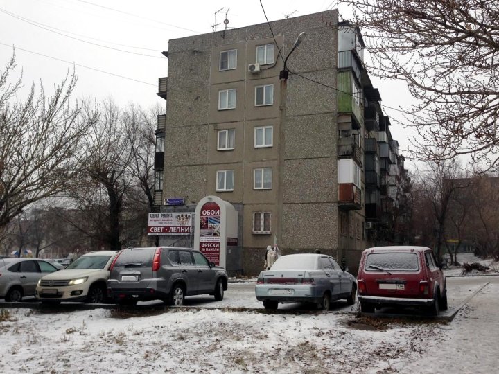 Apartment Ural Rossiyskaya 63