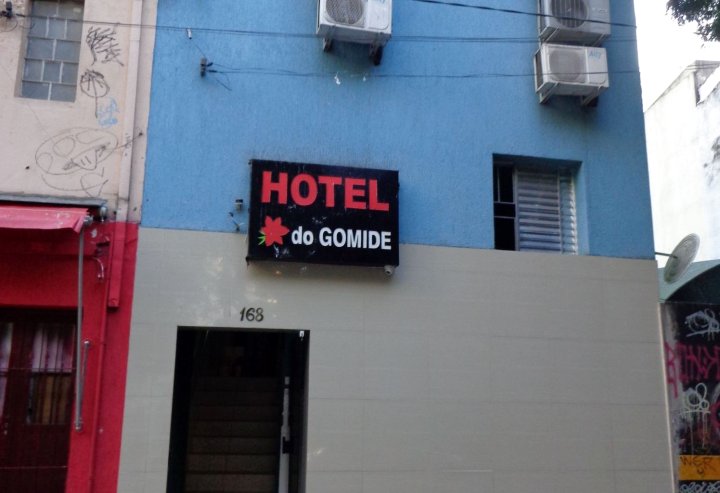 哥米德花朵酒店(Hotel Flor do Gomide)