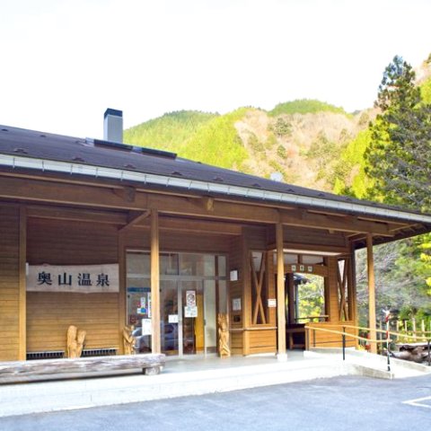 Okuyama Onsen