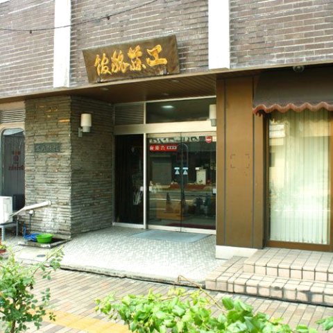 Kudo Ryokan