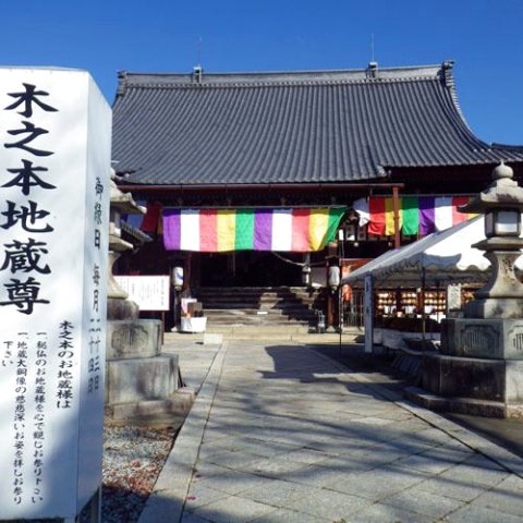 北国街道 草野旅馆(Hokkoku Kaido Kusano Ryokan)