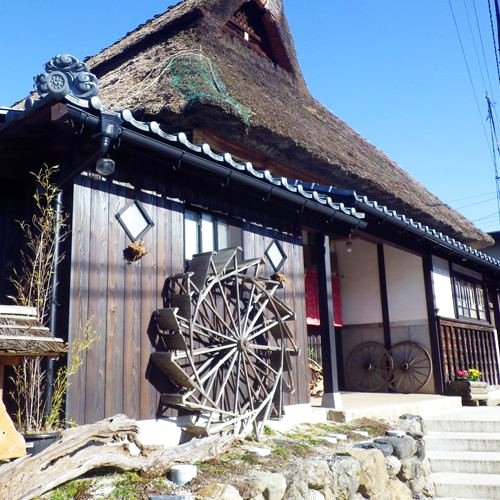 茅葺之宿 山菜之味処 长治庵(Chojian)(Chojian)