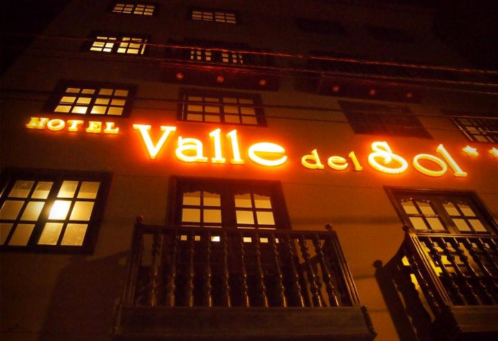 太阳山谷汉德酒店(Hotel Valle del Sol Hand)