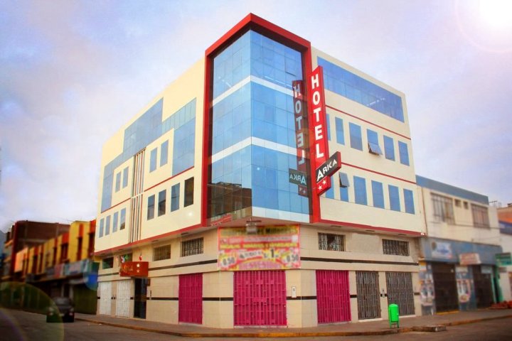 阿里卡酒店(Hotel Arica)