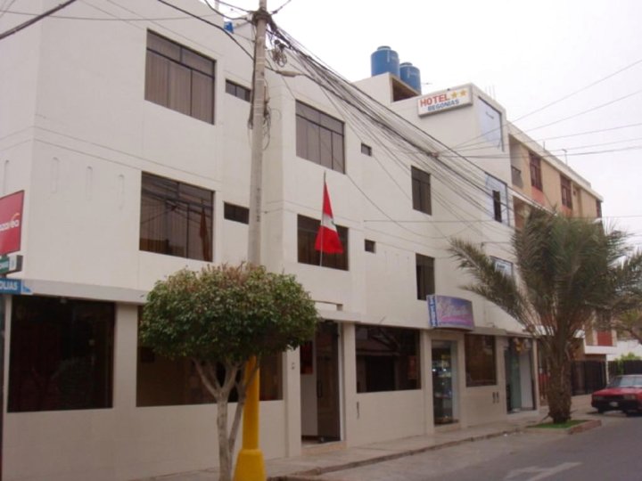 奇克拉约贝霍尼亚斯酒店(Hotel Begonias - Chiclayo)