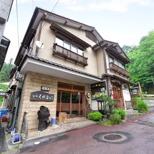 四万温泉 料理旅馆红(Shima Onsen Ryori Ryokan Kurenai)