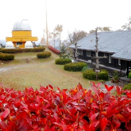 Pension Hokutosei