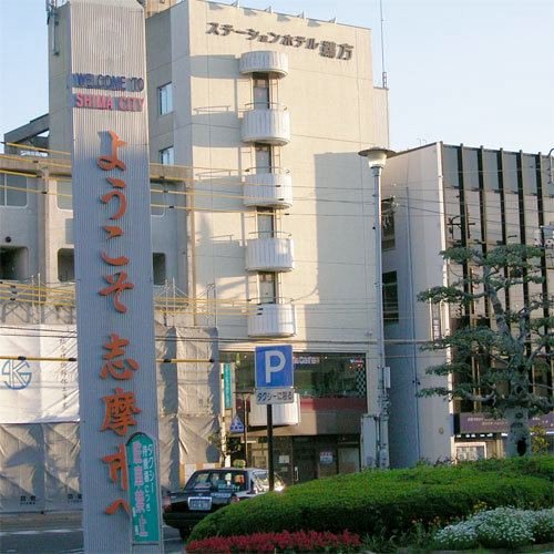 鹈方站酒店(Station Hotel Ugata)