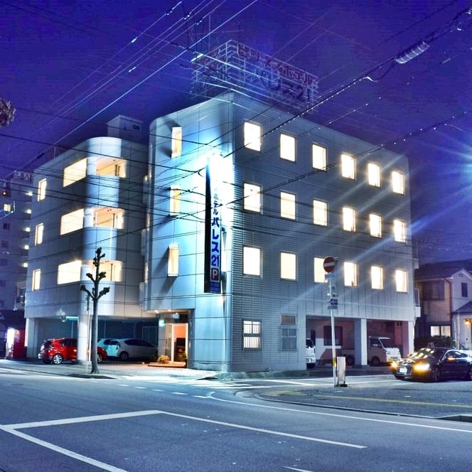 21号皇宫商务酒店(德岛)(Business Hotel Palace 21 (Tokushima))