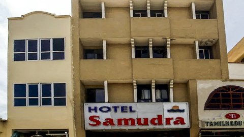 萨穆德拉酒店(Hotel Samudra)