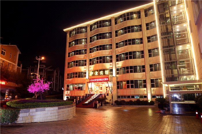 景德镇伊龙大酒店