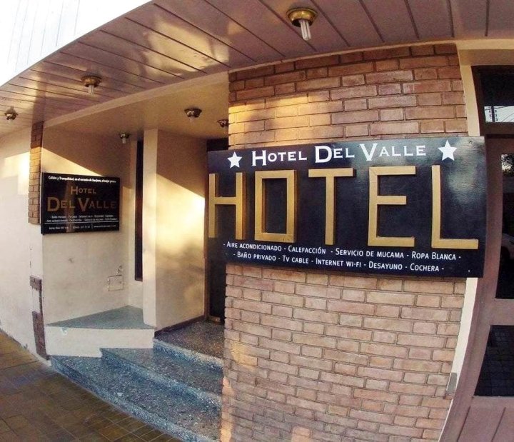 德瓦尔酒店(Hotel Del Valle)