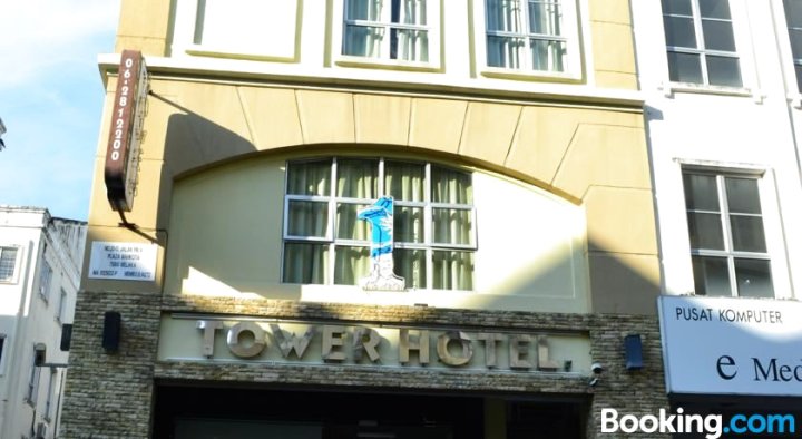宝塔酒店(Tower Hotel)