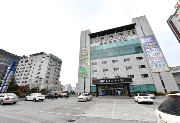 东海市宇宙酒店(Cosmos Hotel Donghae)