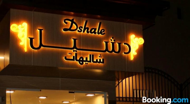 Dshale Chalets