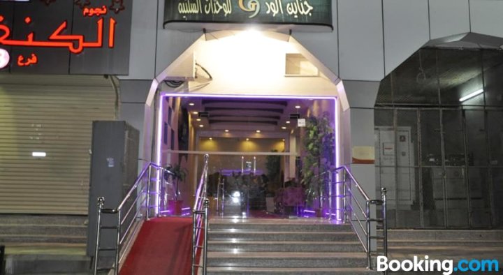 Janayen Alwed Naseem Jouri Serviced Apartments