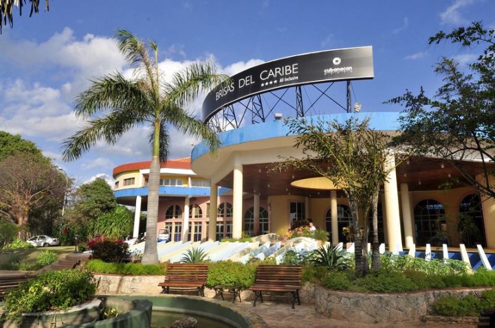 加勒比海海风酒店(Brisas del Caribe)
