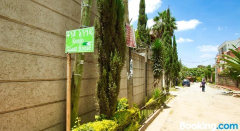 康霍旅馆(Konjo Guesthouse)