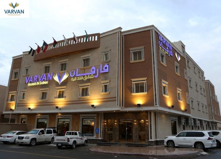 Varvan Hotels & Suites