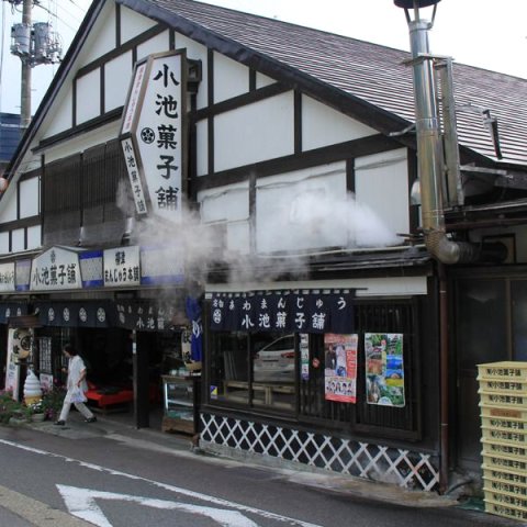 旅馆 内田屋(Ryokan Uchidaya)