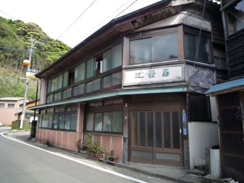 Futaba Ryokan