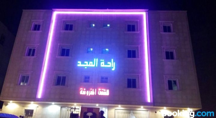 Rahat Al Majd Furnished Apartments